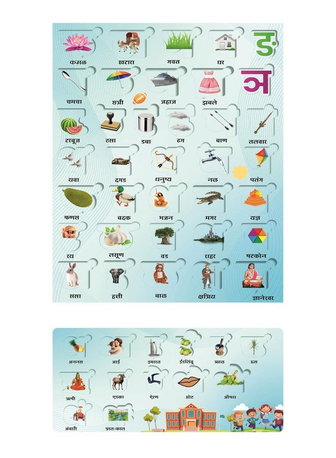 Craftick® Marathi Varnamala Wooden Puzzles for Kids Age 2-5 Years | Return Gift | Perfect for Homeschooling, Kindergarten and Nursery Students - Image 4